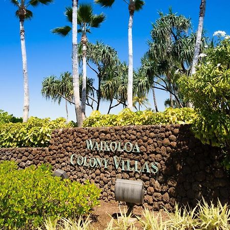 Waikoloa Colony Villas #1304 Extérieur photo